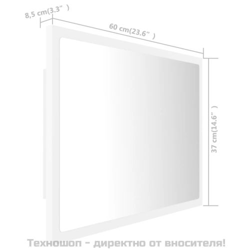 LED огледало за баня, бяло, 60x8,5x37 см, акрил