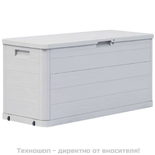 Градинска кутия за съхранение, 280 л, светлосива