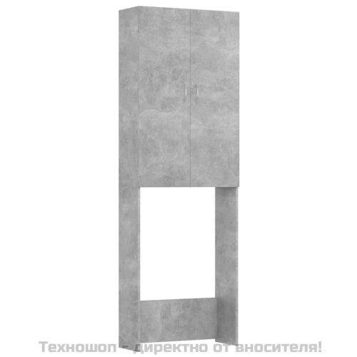 Шкаф за пералня, бетонно сив, 64x25,5x190 см