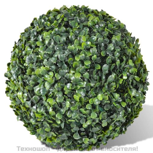 Изкуствени топки чемшир за топиария, 35 см, 2 бр