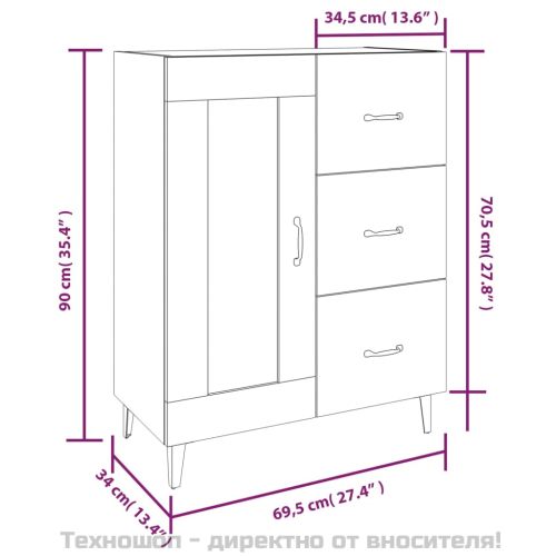 Сайдборд, бял, 69,5x34x90 см, инженерно дърво