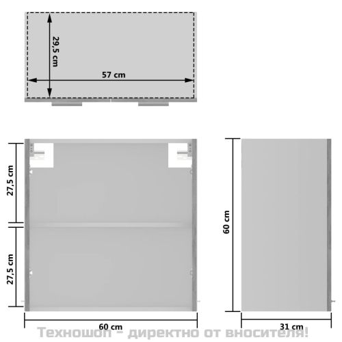 Висящ стъклен шкаф "Lyon", бетонно сив, 60x31x60 см, инженерно дърво