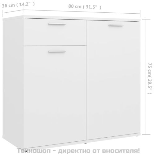 Бюфет, бял, 80x36x75 см, инженерно дърво