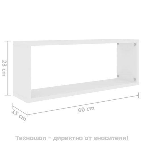 Стенни кубични рафтове, 2 бр, бели, 60x15x23см, инженерно дърво