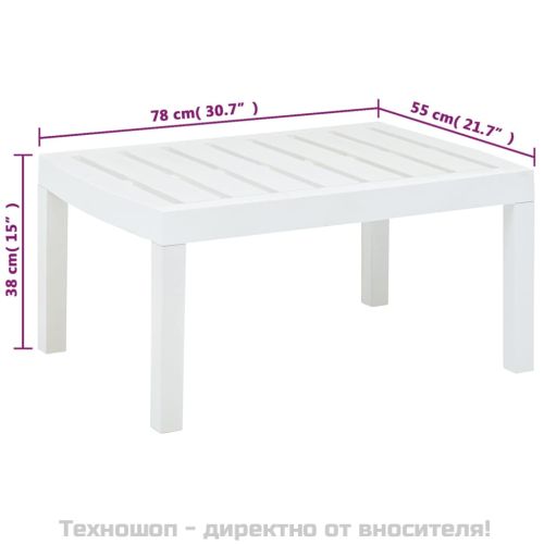 Градинска маса, бяла, 78x55x38 см, пластмаса