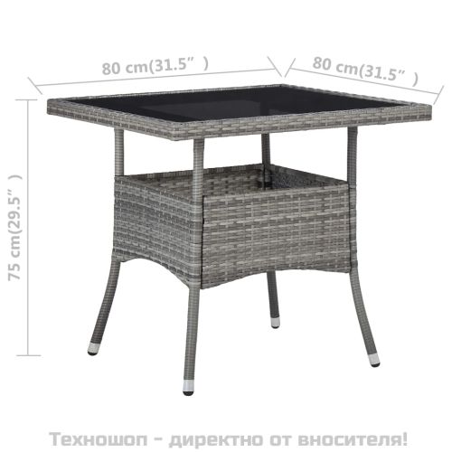 Градинска трапезна маса, сива, полиратан и стъкло