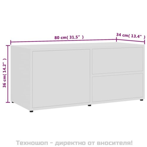ТВ шкаф, бял, 80x34x36 см, инженерно дърво