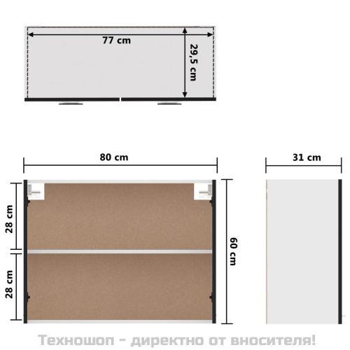 Висящ шкаф "Lyon", черен, 80x31x60 см, инженерно дърво