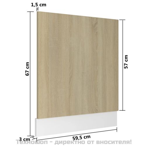 Панел за съдомиялна машина "Lyon", дъб Сонома, 59,5x3x67 см, инженерно дърво