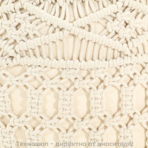 Ръчно изработен пуф в макраме, 45x30 см, памук