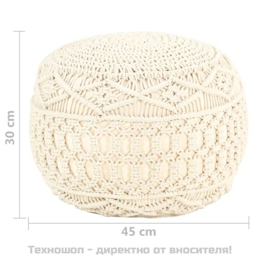 Ръчно изработен пуф в макраме, 45x30 см, памук