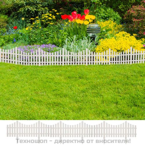 Палисада, 17 части, 10 м, бяла