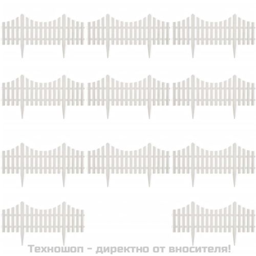 Палисада, 17 части, 10 м, бяла