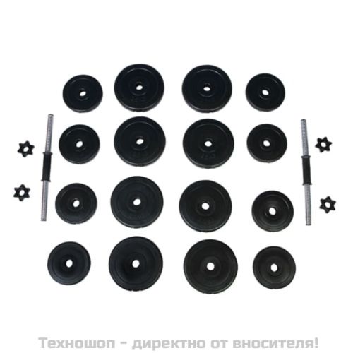 Дъмбели, 2х15 кг