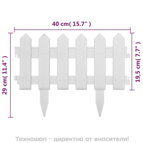 Кантове за тревни площи, 25 бр, бели, 10 м, PP