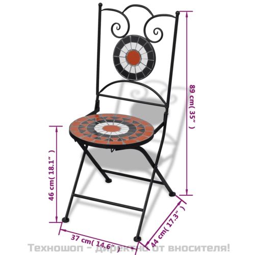 Сгъваеми бистро столове, 2 бр, мозайка, теракота и бяло