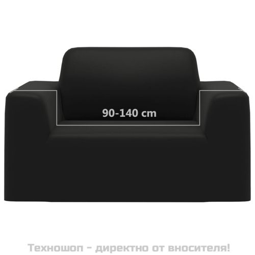 Разтеглив калъф за фотьойл, черен, полиестерно жарсе