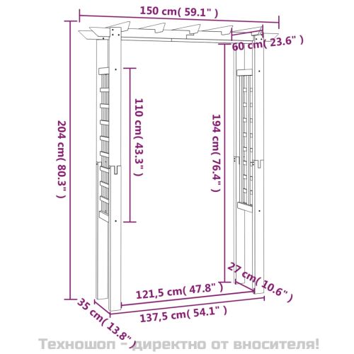 Пергола/арка за рози, 150x60x204 см, импрегнирано дърво