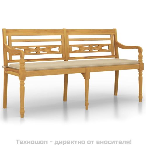 Пейка Батавия с бежова възглавница, 150 см, тик масив