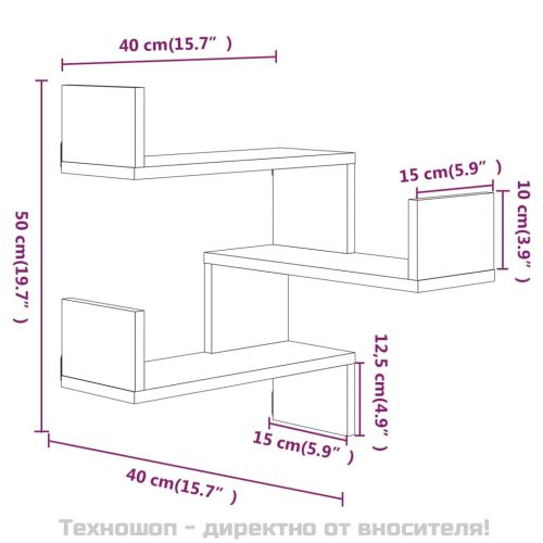 Стенен ъглов рафт 2 бр опушен дъб 40x40x50 см инженерно дърво