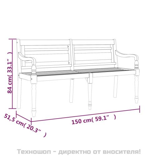 Пейка Батавия с червена възглавница, 150 см, тик масив