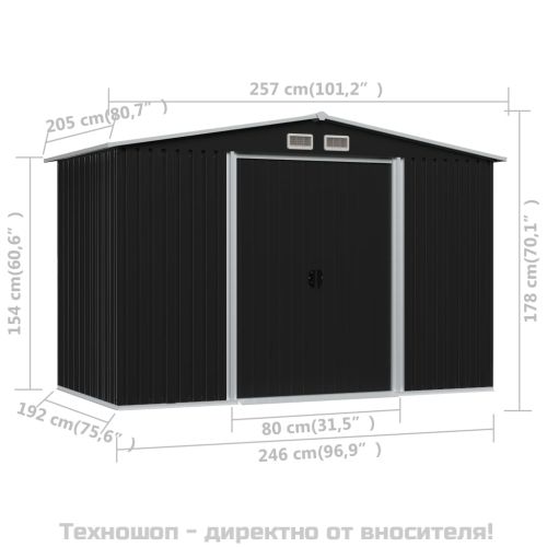 Градинска барака за съхранение антрацит стомана 257x205x178 см