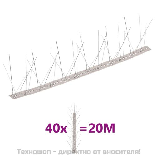 5-редови иноксови шипове срещу птици и гълъби, 40 бр, 20 м