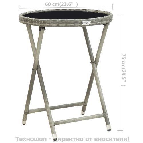 Градински бистро комплект, 3 части, полиратан и стъкло, сив