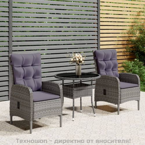 Градински бистро комплект, 3 части, полиратан, сив