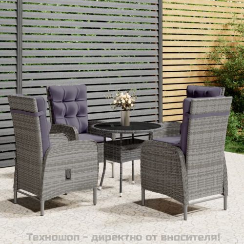 Градински бистро комплект, 5 части, полиратан, сив