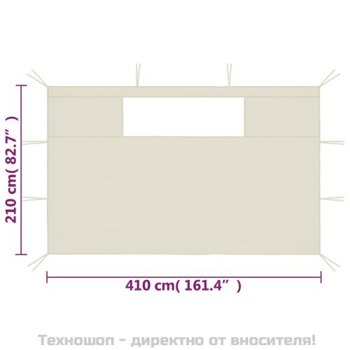 Стени за шатри с прозорци, 2 бр, кремави