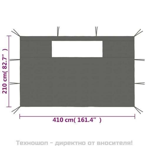 Стени за шатри с прозорци, 2 бр, антрацит