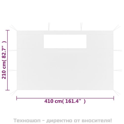 Стени за шатри с прозорци, 2 бр, бели