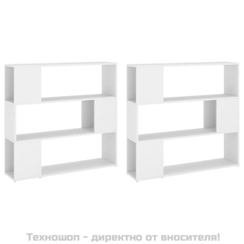 Библиотека/разделител за стая, бяла, 100x24x188 см