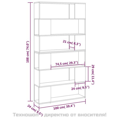 Библиотека/разделител за стая, бяла, 100x24x188 см