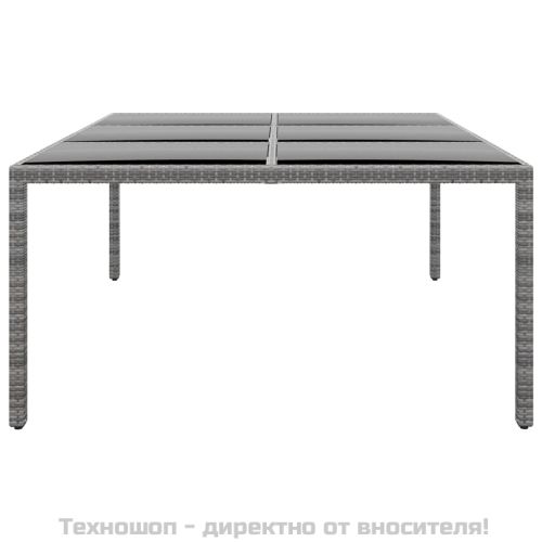 Градинска маса 200x150x75 см закалено стъкло и полиратан сива