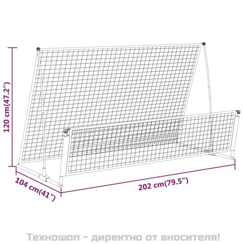 2-в-1 футболна врата с рикошет, 202x104x120 см, стомана