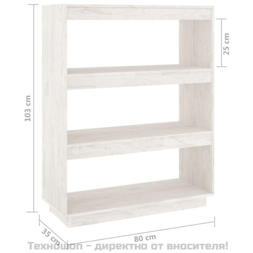 Библиотека/разделител за стая, бяла, 80x35x103 см, бор масив