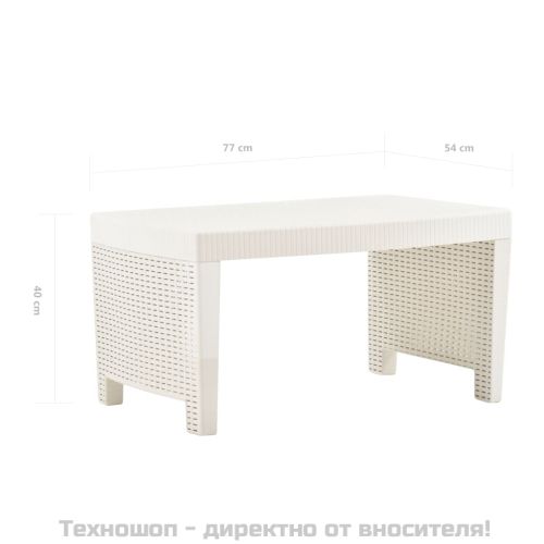 Градински комплект, 3 части, пластмаса, бял