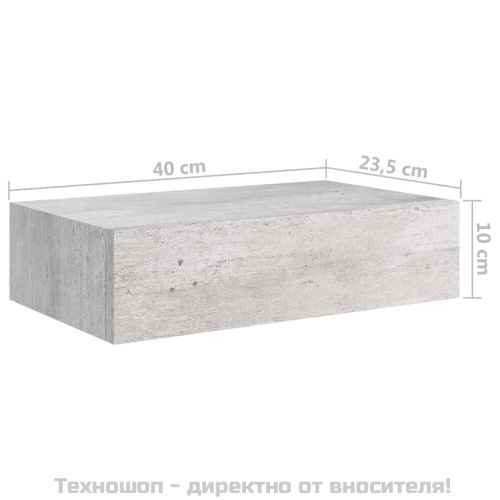 Стенни рафтове с чекмеджета 2 бр бетонно сив 40x23,5x10 см МДФ