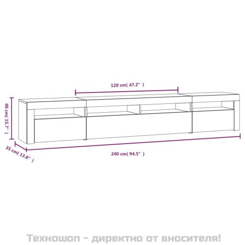 ТВ шкаф с LED осветление, бял, 240x35x40 см