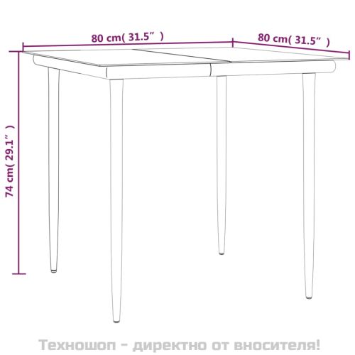 Градински трапезен комплект от 5 части, полиратан