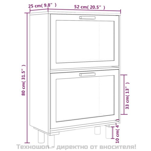 Шкаф за обувки бял 52x25x80 см инженерно дърво и ратан