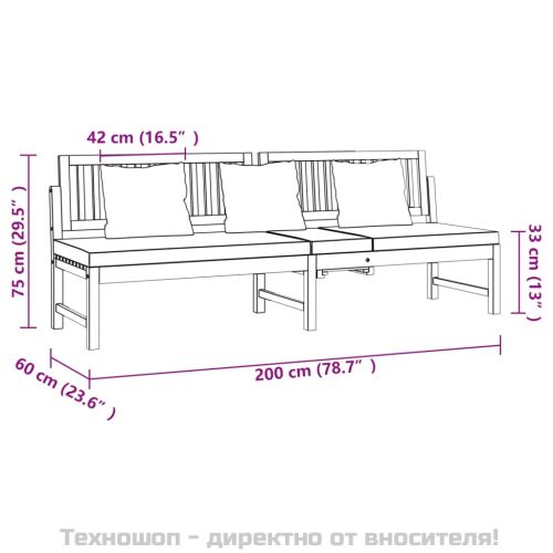 Дневно легло с кремави възглавници, 200x60x75 см, акация масив