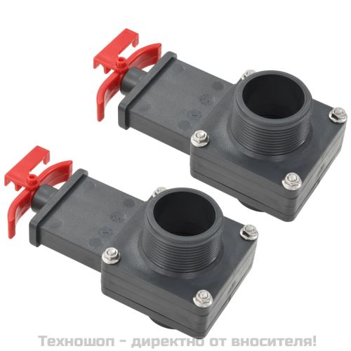 Вентили за басейни, 2 бр, 1,5"