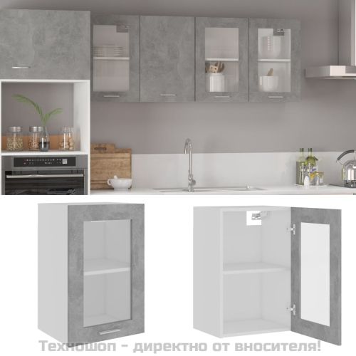 Висящ стъклен шкаф "Lyon", бетонно сив, 40x31x60 см, инженерно дърво