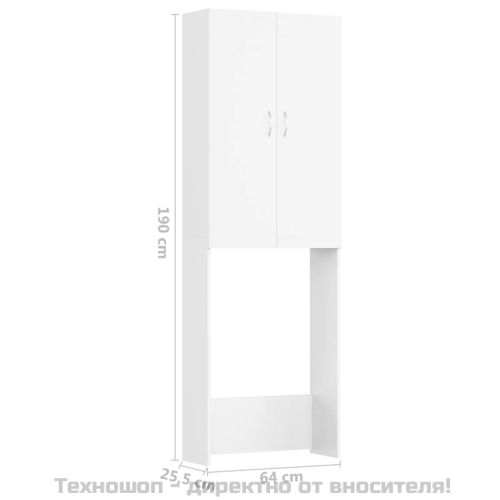 Шкаф за пералня, бял, 64x25,5x190 см