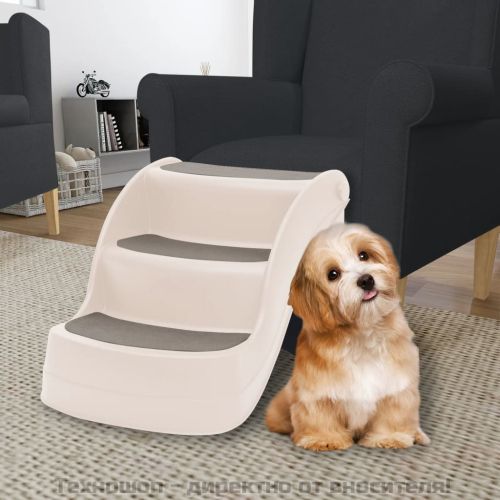 Сгъваема кучешка стълба 3 стъпала кремава 50x38x38 см пластмаса