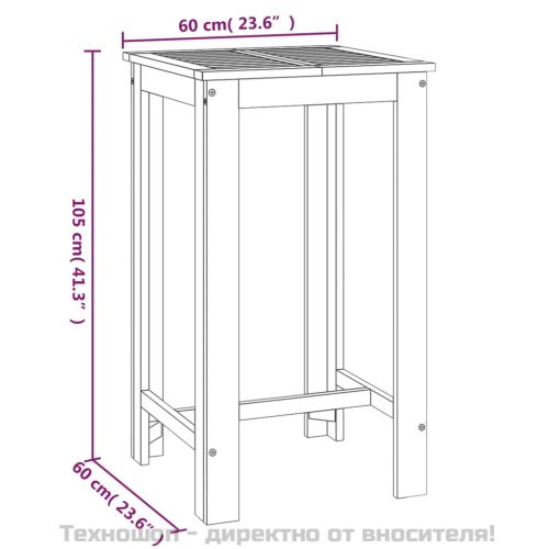 Градински бар комплект от 3 части, акация масив