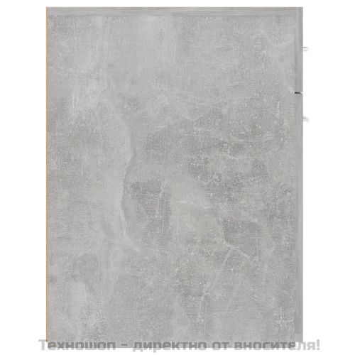 Шкаф органайзeр, бетонно сив, 20x45,5x60 см, инженерно дърво